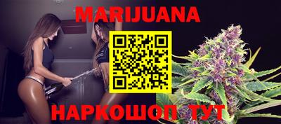 каннабис Бузулук