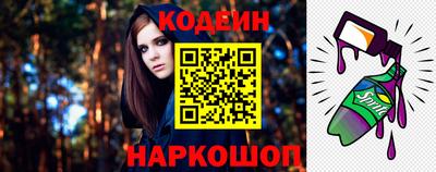 амфетамин Комсомольск-на-Амуре