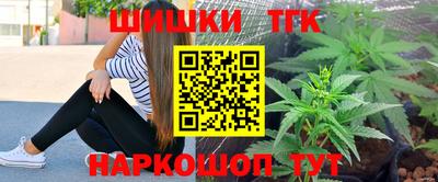 наркотики Гусь-Хрустальный
