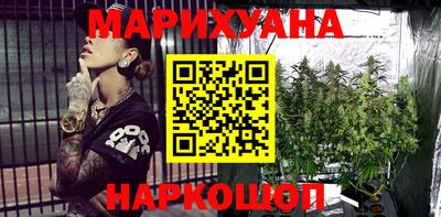 каннабис Бузулук