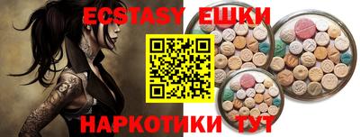 гидра Гай