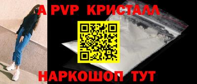 наркотики Гусь-Хрустальный