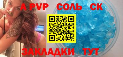 мескалин Гусев