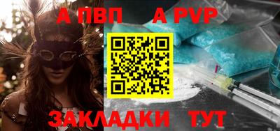 гидра Гай