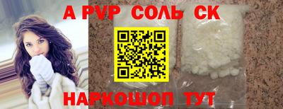 прущая мука Гусиноозёрск