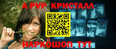 спиды Гагарин