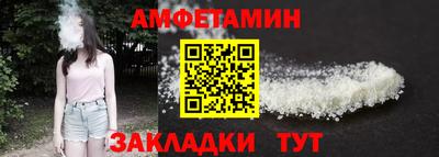 спиды Гагарин
