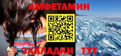 прущая мука Гусиноозёрск