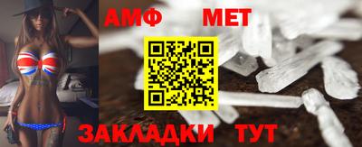 прущая мука Гусиноозёрск