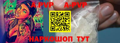 марки lsd Будённовск