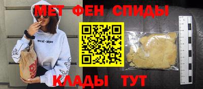 прущая мука Гусиноозёрск