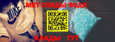 спиды Гагарин