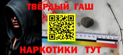 марки lsd Будённовск