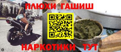стафф Гатчина