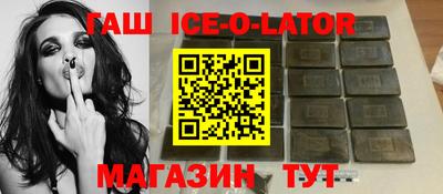 марки lsd Будённовск