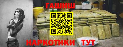 каннабис Бузулук