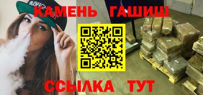 каннабис Бузулук