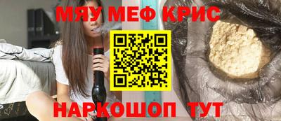 мескалин Гусев