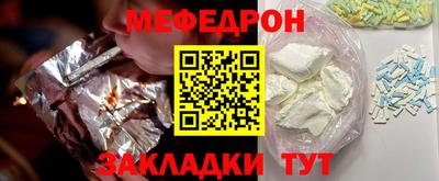 гидра Гай