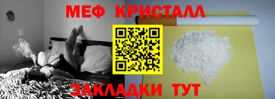 мескалин Гусев