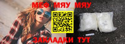 гидра Гай