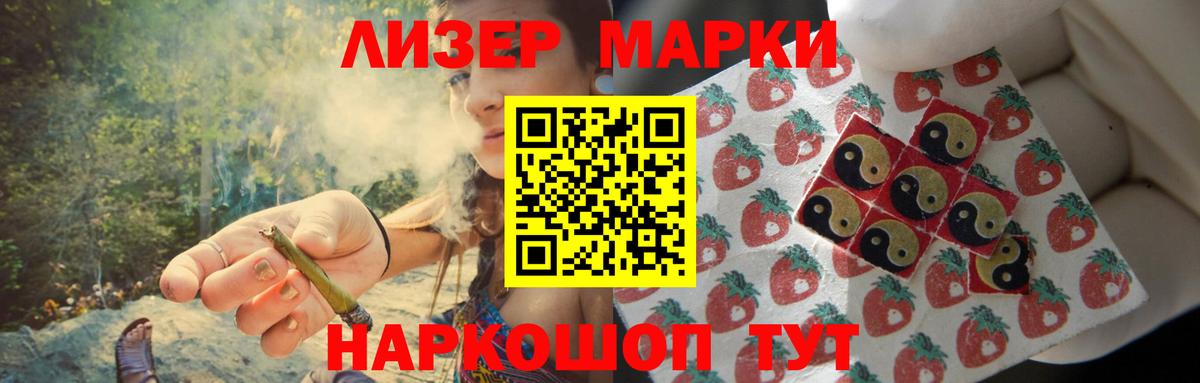ЛСД экстази кислота  Вход с VPN  Каменка  ЛСД экстази ecstasy 