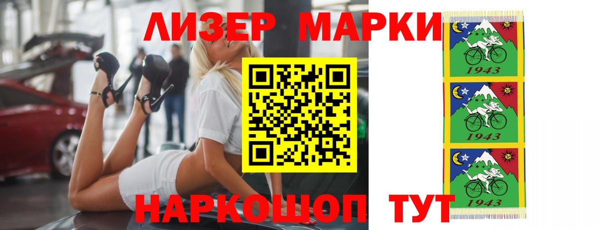 ЛСД экстази кислота Каменка