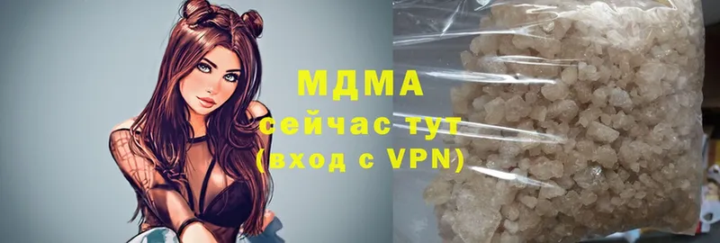 MDMA VHQ  Каменка 