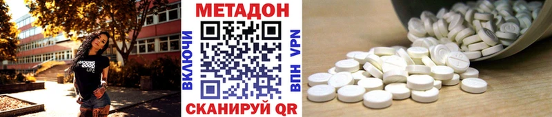 Метадон мёд  нарко площадка как зайти  Каменка 