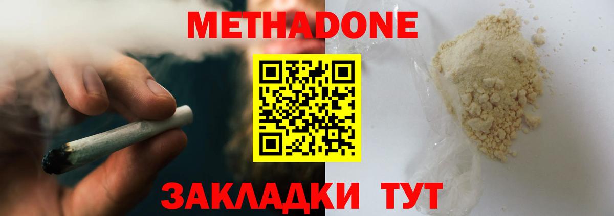 Бутират Каменка