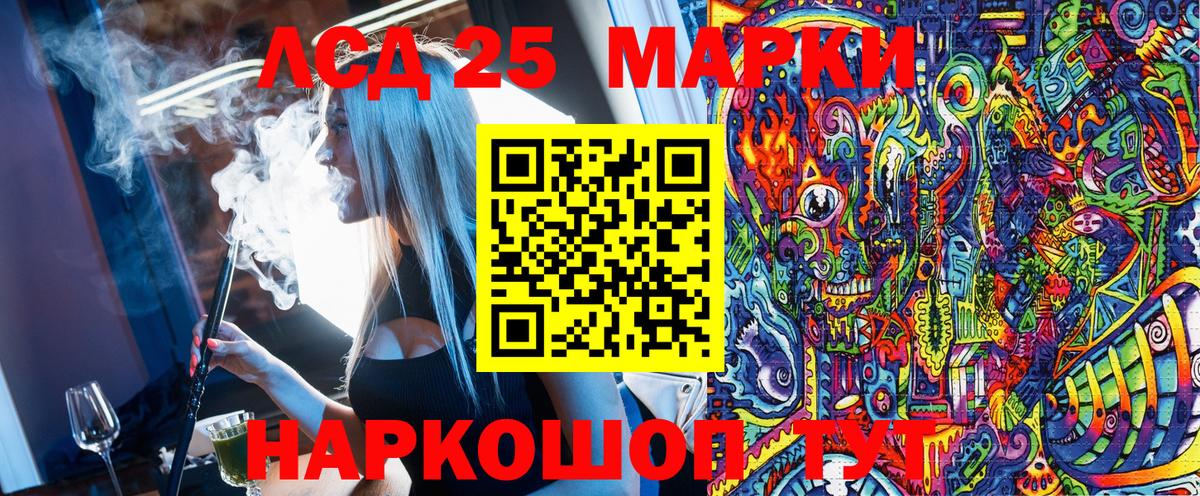 Марки N-bome 1,8мг Каменка