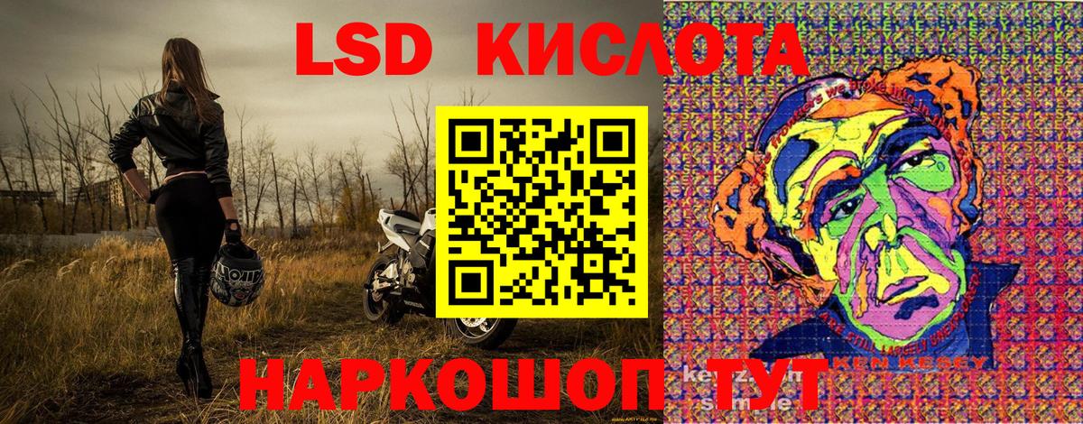 Наркотические марки  Каменка  Наркотические марки 1500мкг 