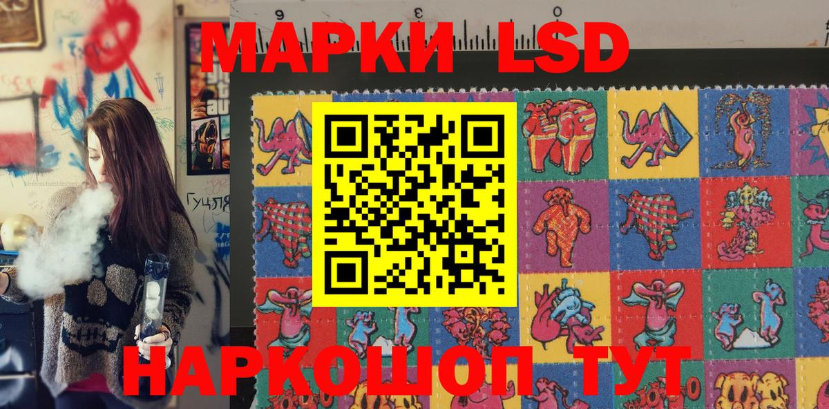 Каменка  Марки 25I-NBOMe 1500мкг  Наркотические марки  Марки 25I-NBOMe 1500мкг  Вход с VPN 