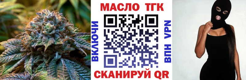 ТГК жижа  купить   Каменка 