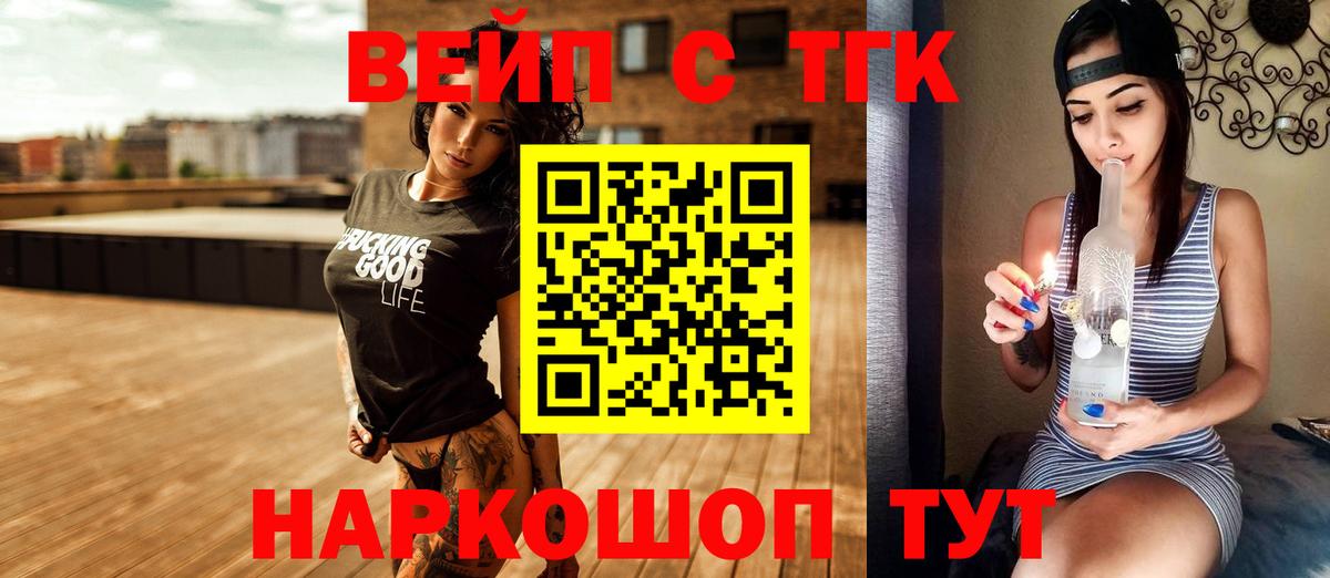 Дистиллят ТГК THC oil  ТГК гашишное масло  Каменка 