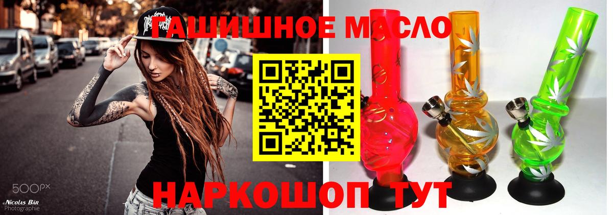 Дистиллят ТГК вейп с тгк Каменка