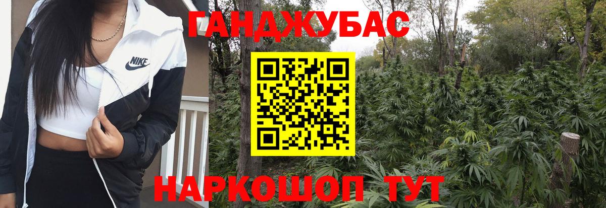 Бошки Шишки гибрид  Конопля VHQ  Каменка  МАРИХУАНА сатива 