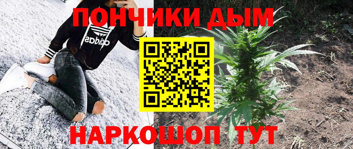 Конопля LSD WEED Каменка